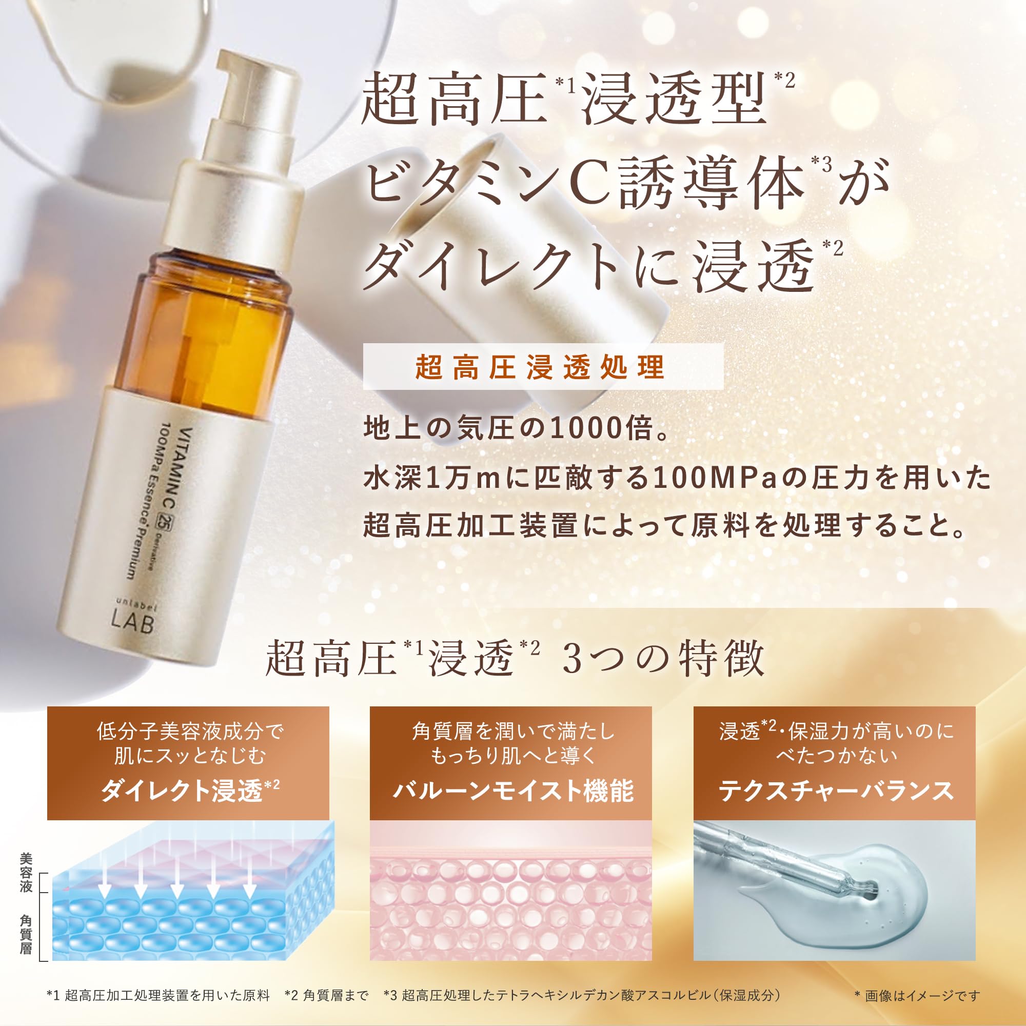 Amazon.co.jp: Unlabel Lab V Essence Premium 50mL unlabel LAB Made